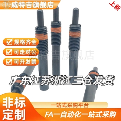 轻载型弹簧柱塞 伸缩弹顶销 PJL3-1.5--16-40 定位销 （ZC201-2H)