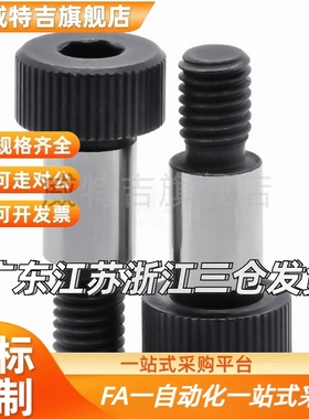 等高螺栓SGMSB5/6GMSB10-8/15/20/25/30/35/40/45/50/60/80外螺纹