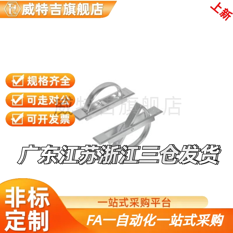 同怡和达XAC22/23-L100/L115 旋转型A型 方形拉手PULN-100精品