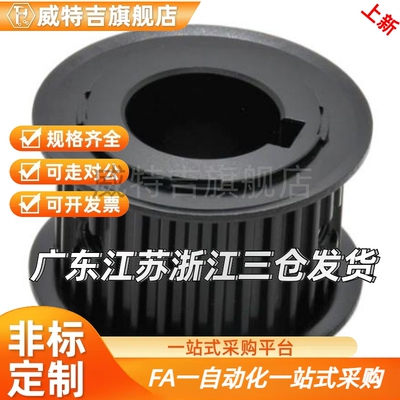 同步皮带轮EBF01/21/41-18- HTPA18S3M060/100-A-B-K--P4/5/6/150