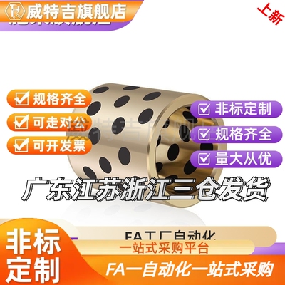 C-MUBZ12/15/16/18/20-10/12/15/16/20/25/30/35/40/50/无油衬套