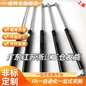 15050 22200 15100 FGSB 22100 22150 氮气汽弹簧万向安装 型支架