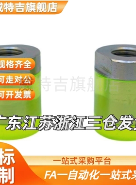 USLH USLM USLL6 8 10 12 16 20聚O氨酯压块防护缓冲器模组滑台