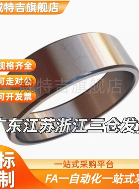 金属轴环衬套现货NCLC10-15-10/E-NCLC2/3/4/5/6/8/10/12/15