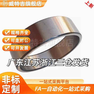 金属轴环衬套现货NCLC10-15-10/E-NCLC2/3/4/5/6/8/10/12/15