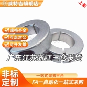 固定环 抱紧环 定位器FAE22