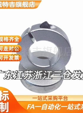 固定环FAE22-D4/D5/D6/D8/D10/D12/D13/D15/D16/D18/D20-B8/B10/B