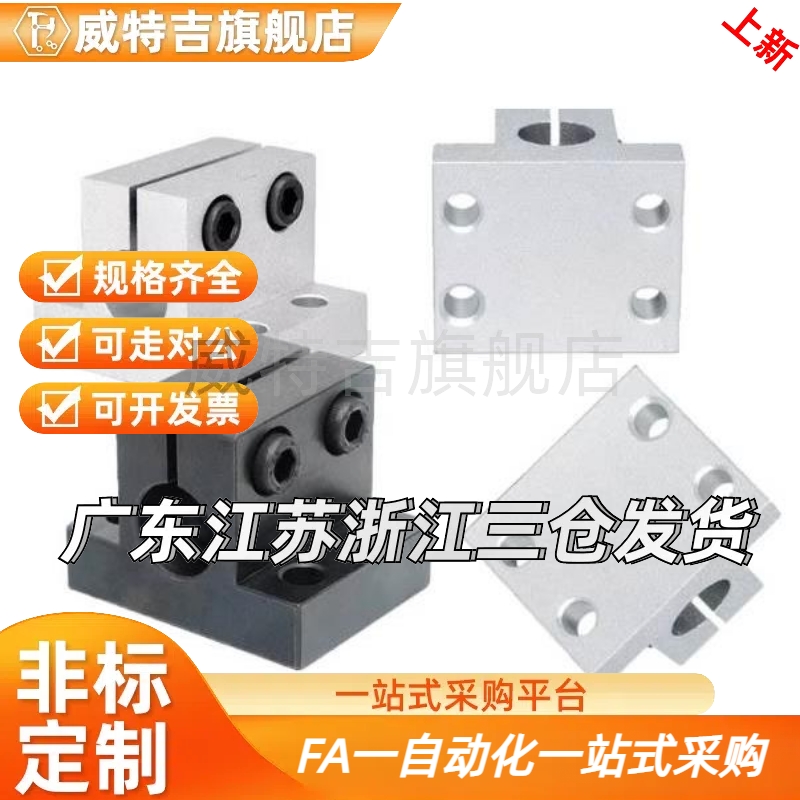 底座CLNB40方形CLNS支架CLTBD30 CLTMD35 CLPBD25 CLPMD20/CLNA50