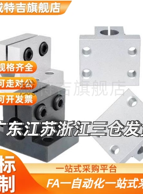 底座CLNB40方形CLNS支架CLTBD30 CLTMD35 CLPBD25 CLPMD20/CLNA50