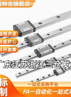 微型直线IAC01/H8/H10/H13/H16/L40L55L75L70L100L110滑块标准型