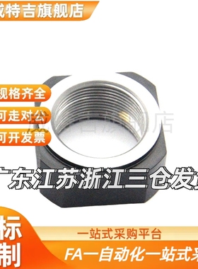 防松动轴承螺母BNGC BNRC BNG BNR 4/5/6/8/10/12/15/17/20/25/30