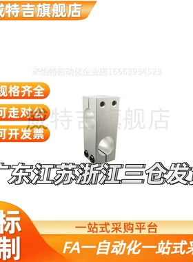 HLKD支柱固定夹KDST10 KDST12 KDST15 KDST16 KDST20 KDST25 8 30