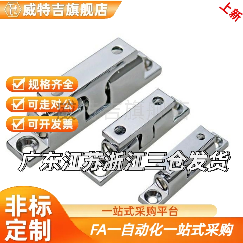 21碰珠LE球形扣HFW01/02/11/12-L32/GNML40L43/49//LL50/L60/70/L