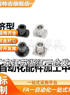 导向轴支座STHCB STHC ATHC STHCBT5 6 8 10 12 15 16 20 25 30