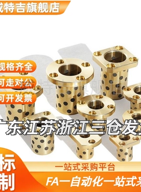 OFP02-d6/d8/d10/d12-L10 12 15 20 25 无油衬套 止推型 怡H达型