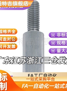 LRLB3/4/5/6/8/10/LRLBF5-A25-l12-D12滚花加长型盖板螺栓