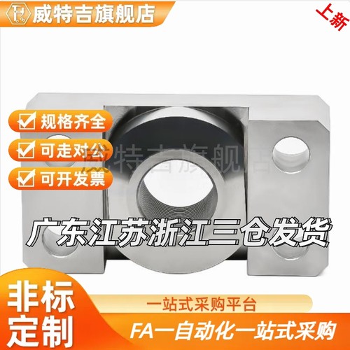 FJCF14 FJCFM10 FJCFS6 18 22 26 WHK01 WHK02-M8 WHK06浮动接头