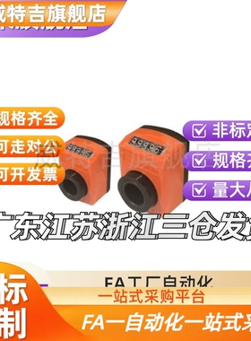 LKD11/01/02位置LJW显示器DPTL5/DPTR2/DPNR3/4/DPNL6-CSE8/10/12