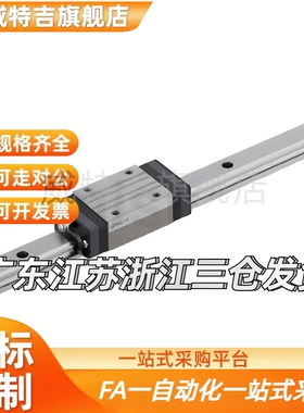 C-SXR24 SVR24 SXRD SXRL SX2R 28 33 -160 220 滑轨直线导轨滑块