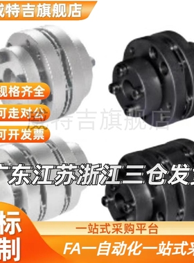 替代11/21联轴器DBL02/01/06/07-D65/D87-d24-e25/22/d20/D68/D82