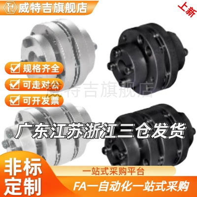 替代11/21联轴器DBL02/01/06/07-D65/D87-d24-e25/22/d20/D68/D82