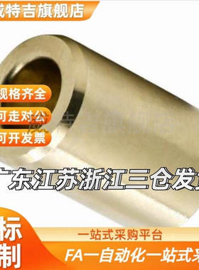 怡H达无油衬套OFG01/OFG31-d5/6/810/12/13/15/16/30-L10/12/15