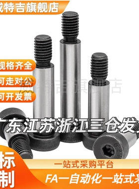 GMSB10-8/15/20/25/30/35/40/45/50/60/80/SGMSB5/6/6.5 等高螺栓