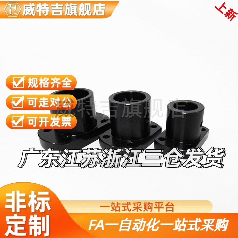 GAF/GAC21/22/26-D12/D15/D16/D20/D25/D30/D40导向轴28支座STHCB