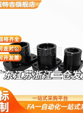 GAF/GAC21/22/26-D12/D15/D16/D20/D25/D30/D40导向轴28支座STHCB