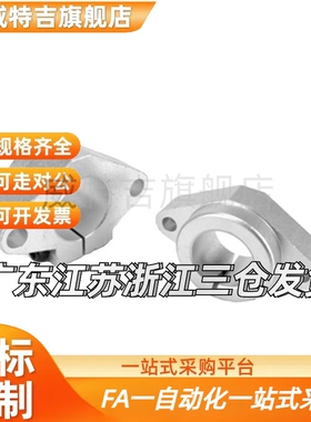 法兰导向轴支座GFC01/GFF01-D8/D10/D12/D13/D16/D20/D30/D40/D50