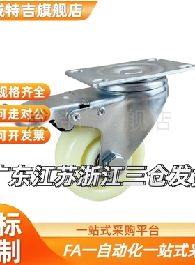 CBK21 CBL11 CDK02脚轮CDL01-d75/d100/d125/d40/d50/d63-P/U/N