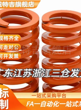 YSWSD14.5/D17SWS-D14.5/17-20/25/30/35/40/50/60矩形弹簧