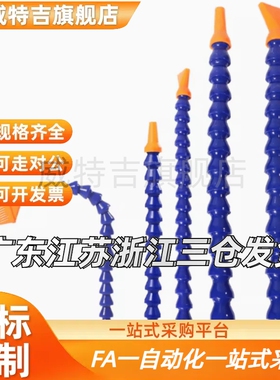 活动软管HOSVA2-10-2-C1HOSAJ2-15-10HLAJ22/B-5-4-D1C-HOSVA25