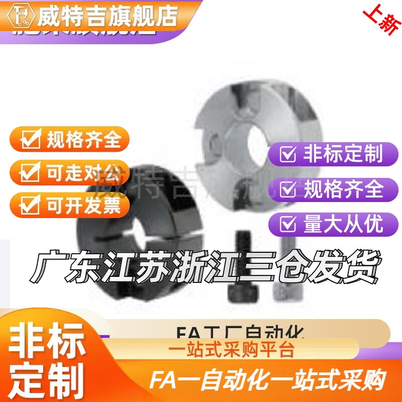 固定环沉孔双孔SCSG10 12 15 16 20 25 30 35 40 50-10 12 15 18