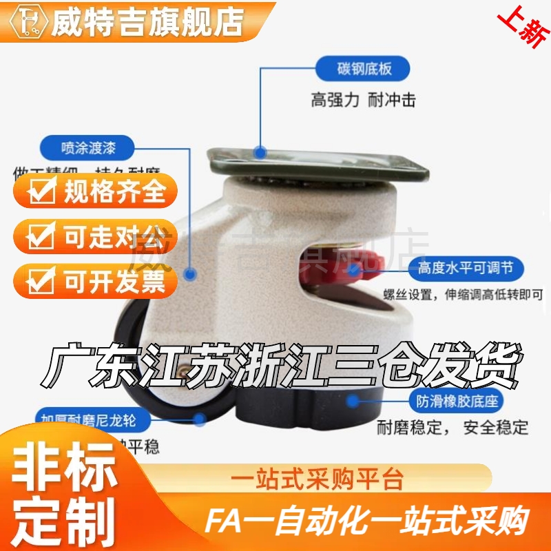 福马轮 CXA01/CXB01-40/60/80/100/120/150-NJ/UK