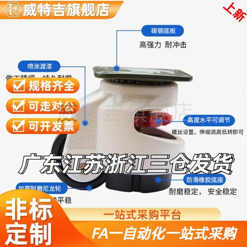 福马轮 CXA01/CXB01-40/60/80/100/120/150-NJ/UK