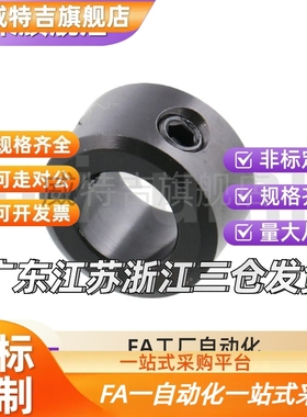 固定环SCC/PSCC/SSCC/5 6 8 10 12 15 16 18 20 25 30 35 40 50