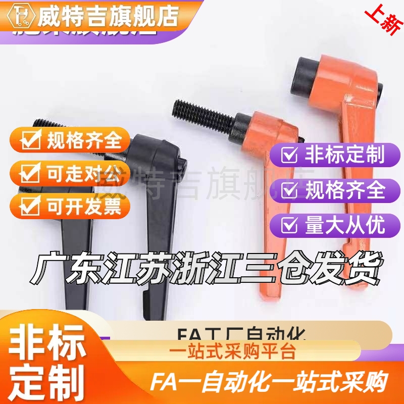 52把手HAD11-01/12-M8-L25/m5/M6/M10/M12-L12/L16/20/32/50/02/E