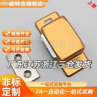 替代锈钢加厚强门吸磁不吸 力磁YZY力扣 C-MGCE 工业框体结构部1