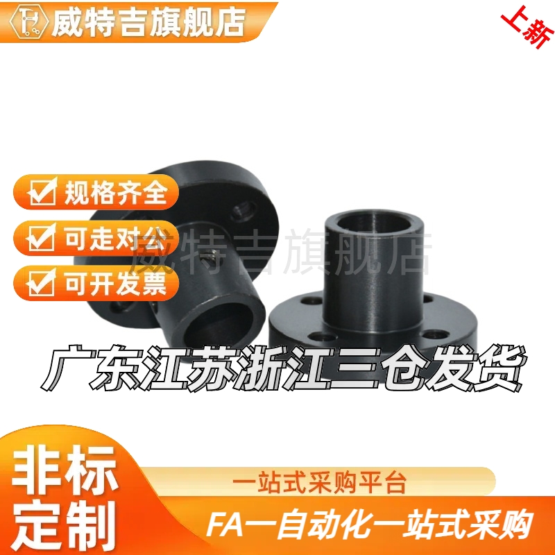 指向轴支座STHRB STHSB STHCB10 12 16 20 25 30 35 40钢制固定座