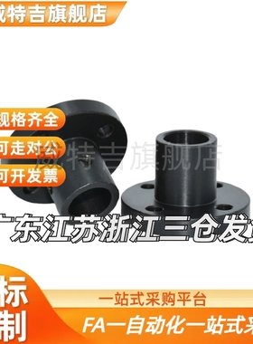 指向轴支座STHRB STHSB STHCB10 12 16 20 25 30 35 40钢制固定座