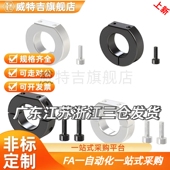 FAE02 固定环 FAE06 固定环FAE01 FAE21 FAE22 开口型 代替