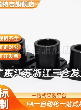 GAF01 GAF11 GAF21-D8 D10 D12 D15 D16法兰型导向轴支座