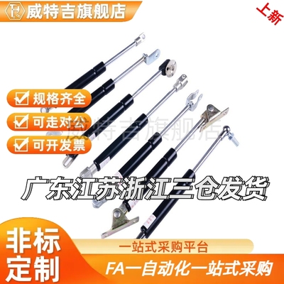 气弹簧 FHL52-B-40/50/60/80/100/120/150