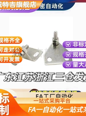 AKC22-1540-F25 YF25 铝型材MPC门阻 磁铁1530-F15 YF15 AKC22-T