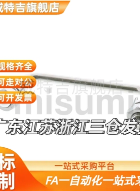 圆棒折叠型拉手C-UWAFN8 C-UWAFNT8工业设备可折叠式把手UWAFN180