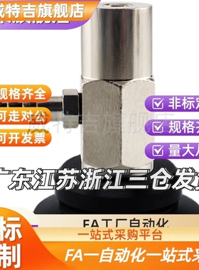 直通金具WEM06双层型真空吸盘WEH36-d20气动元件WEH31-d30