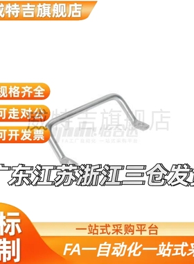 XAF01-L100-L120 XAF06 XAF07-L112角型拉手斜拉型侧装型达