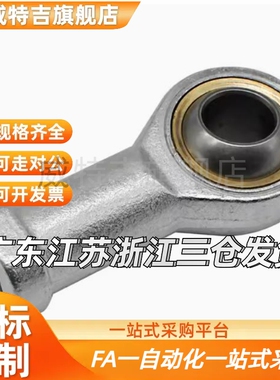 关节轴承BNC01-SI5T-SI6T-SI8T-SI10T-SI12T-SI14T-SI16T/K-R杆端