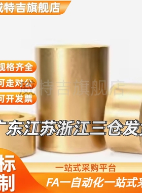 无油衬套E-SHBZ15 16 020256 30-10 12 15 20 25 30 40PBW 5 0